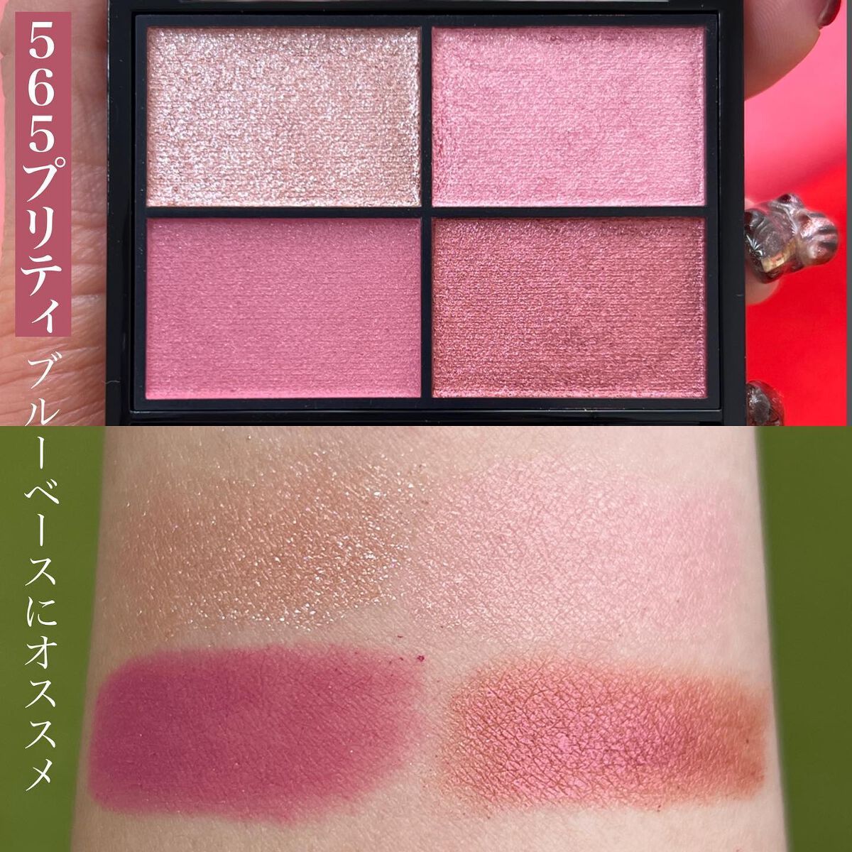 レブロン カラーステイ デイ トゥ ナイト アイシャドウ クアッド/REVLON/アイシャドウパレットを使ったクチコミ(4枚目)