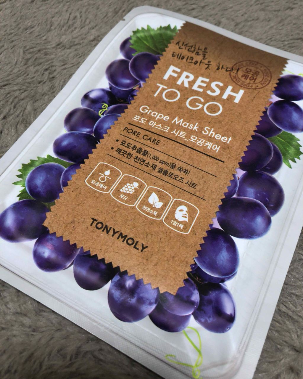 Fruit Sheet Mask /TONYMOLY/シートマスク・パックを使ったクチコミ（2枚目）