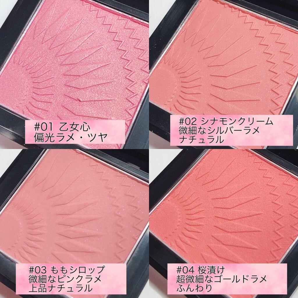 薄霧錦紗 単色チーク/ZEESEA/パウダーチークを使ったクチコミ（2枚目）