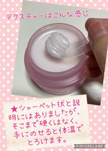 クリーンイットゼロ クレンジングバーム オリジナル/BANILA CO/クレンジングバームを使ったクチコミ(3枚目)