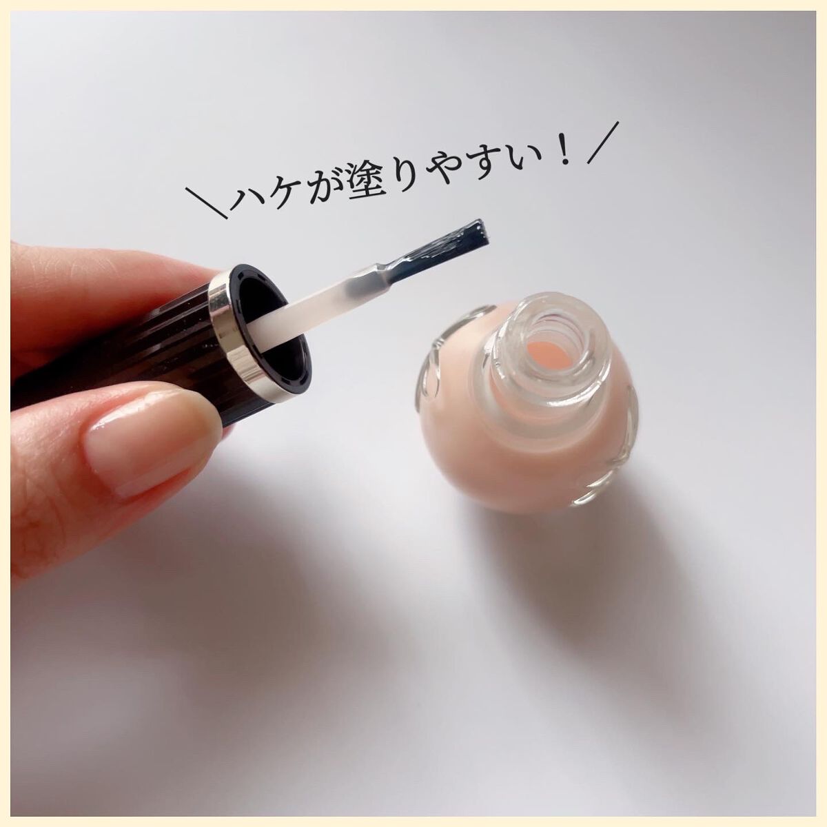 ネイルプロテクター/シュガードール/ネイルベースコートを使ったクチコミ（3枚目）