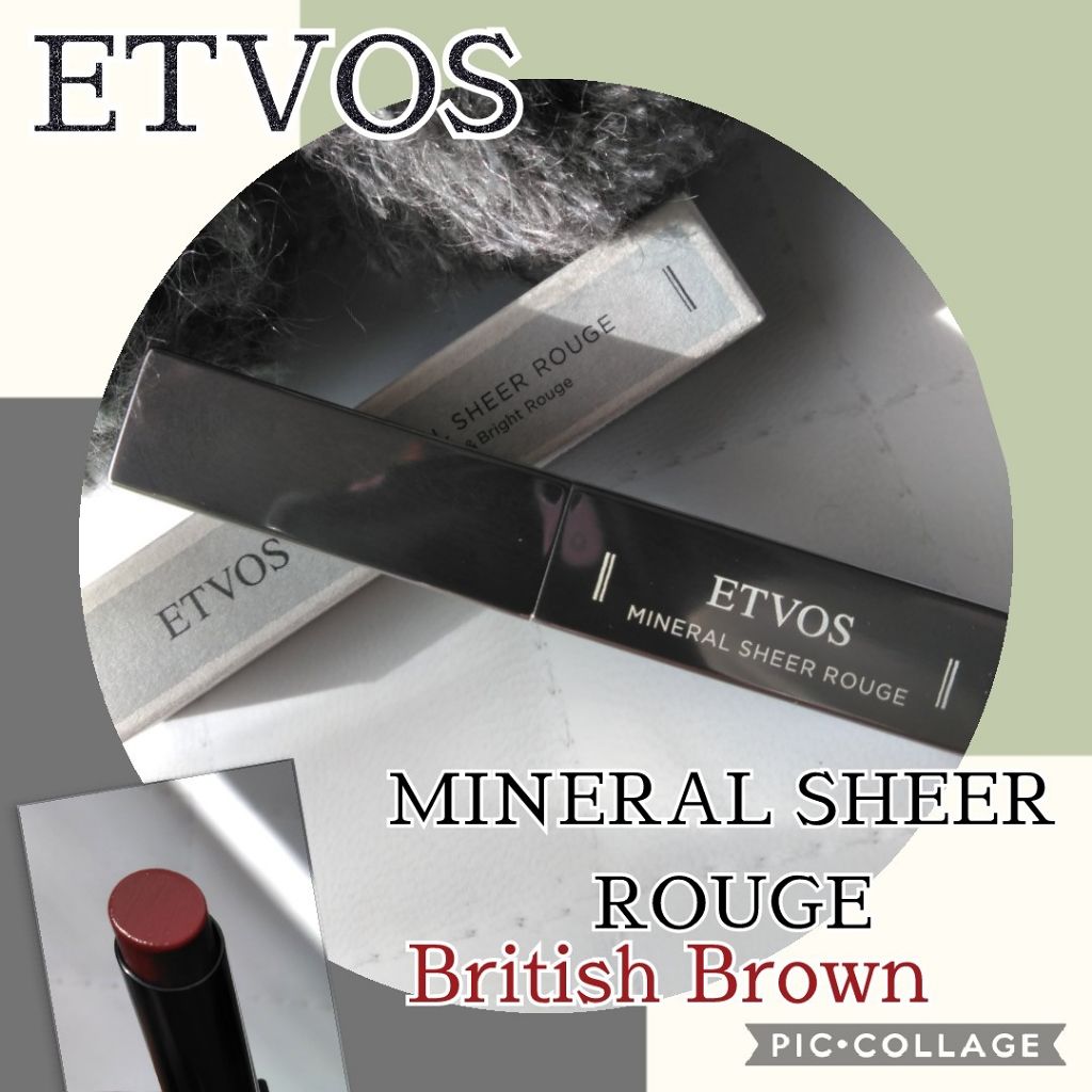 ミネラルシアールージュ/エトヴォス/口紅を使ったクチコミ（1枚目）