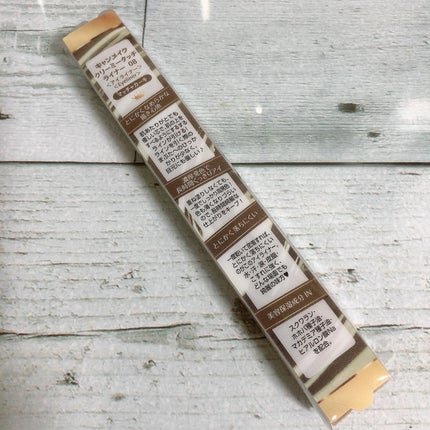 クリーミータッチライナー/キャンメイク/ジェルアイライナーを使ったクチコミ(4枚目)