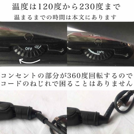 ストレートヘアアイロン/SALONIA/ストレートアイロンを使ったクチコミ(2枚目)