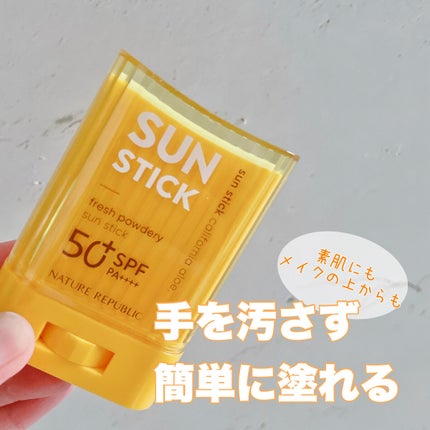 パウダリーUVアロエスティック SPF50+/PA++++/ネイチャーリパブリック/日焼け止めスティックを使ったクチコミ(1枚目)