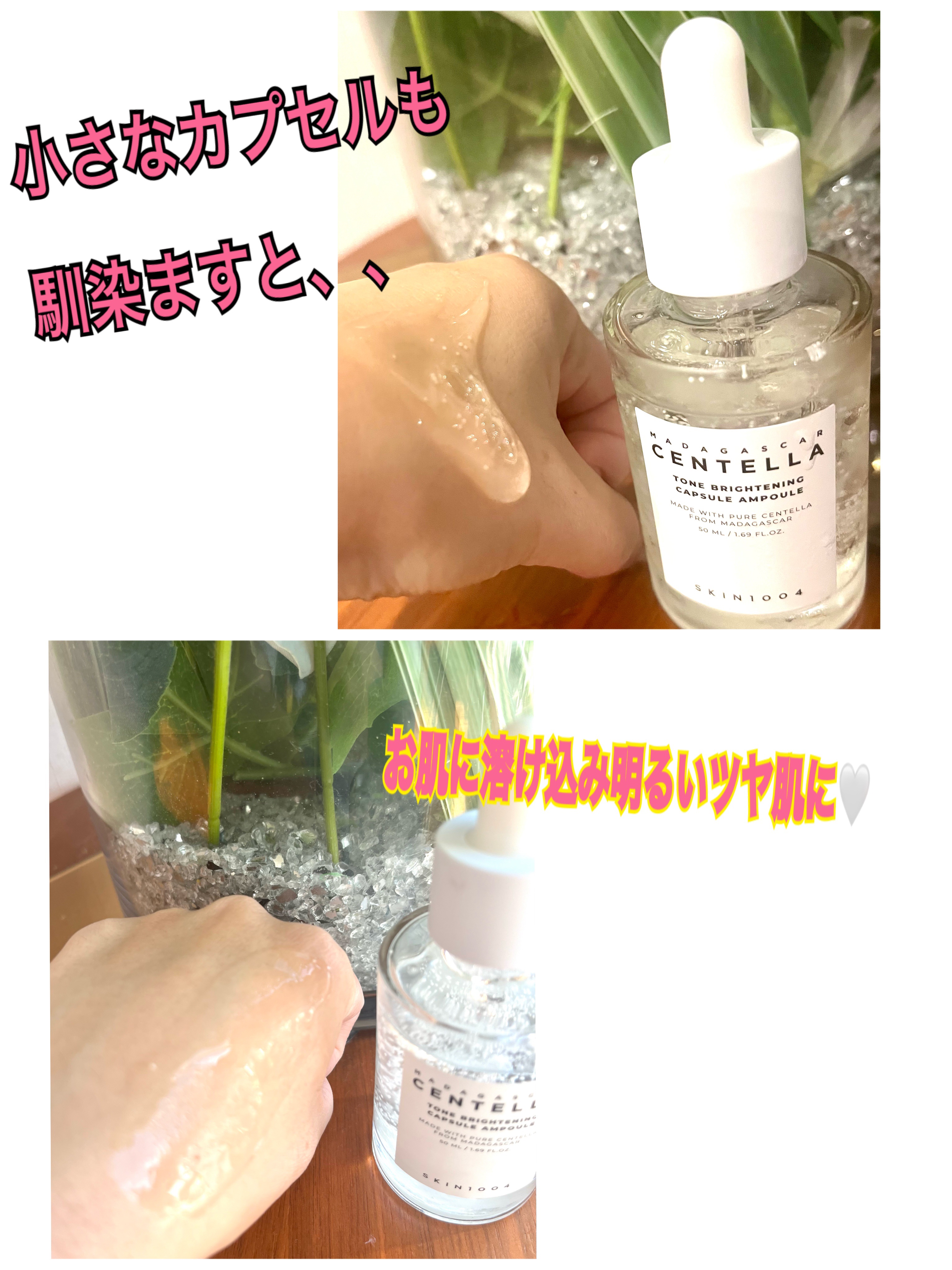 を使ったクチコミ（2枚目）