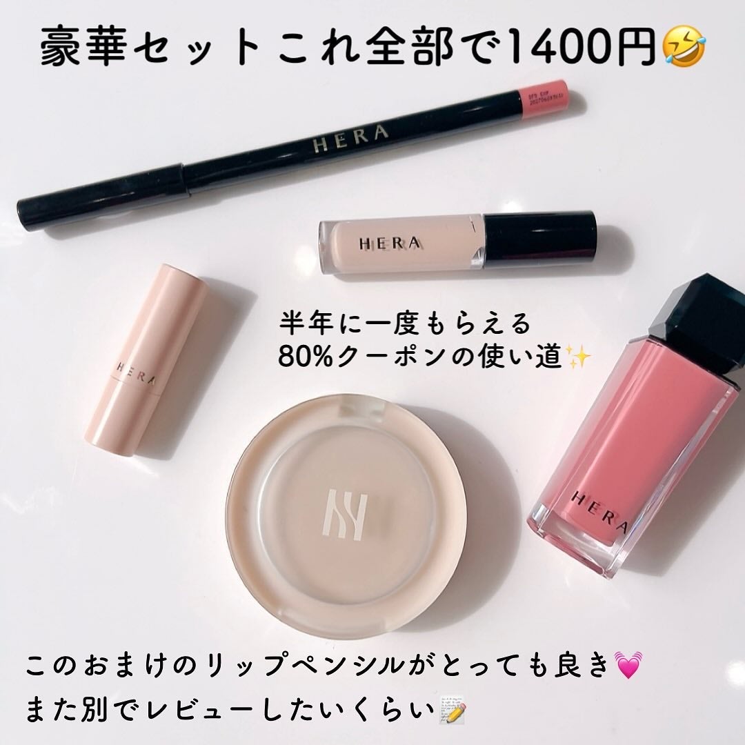 センシュアルヌードグロス/HERA/リップグロスを使ったクチコミ(6枚目)