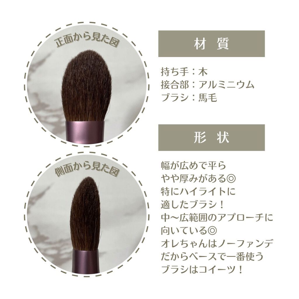 メイクブラシ  馬毛/DAISO/その他化粧小物を使ったクチコミ(2枚目)