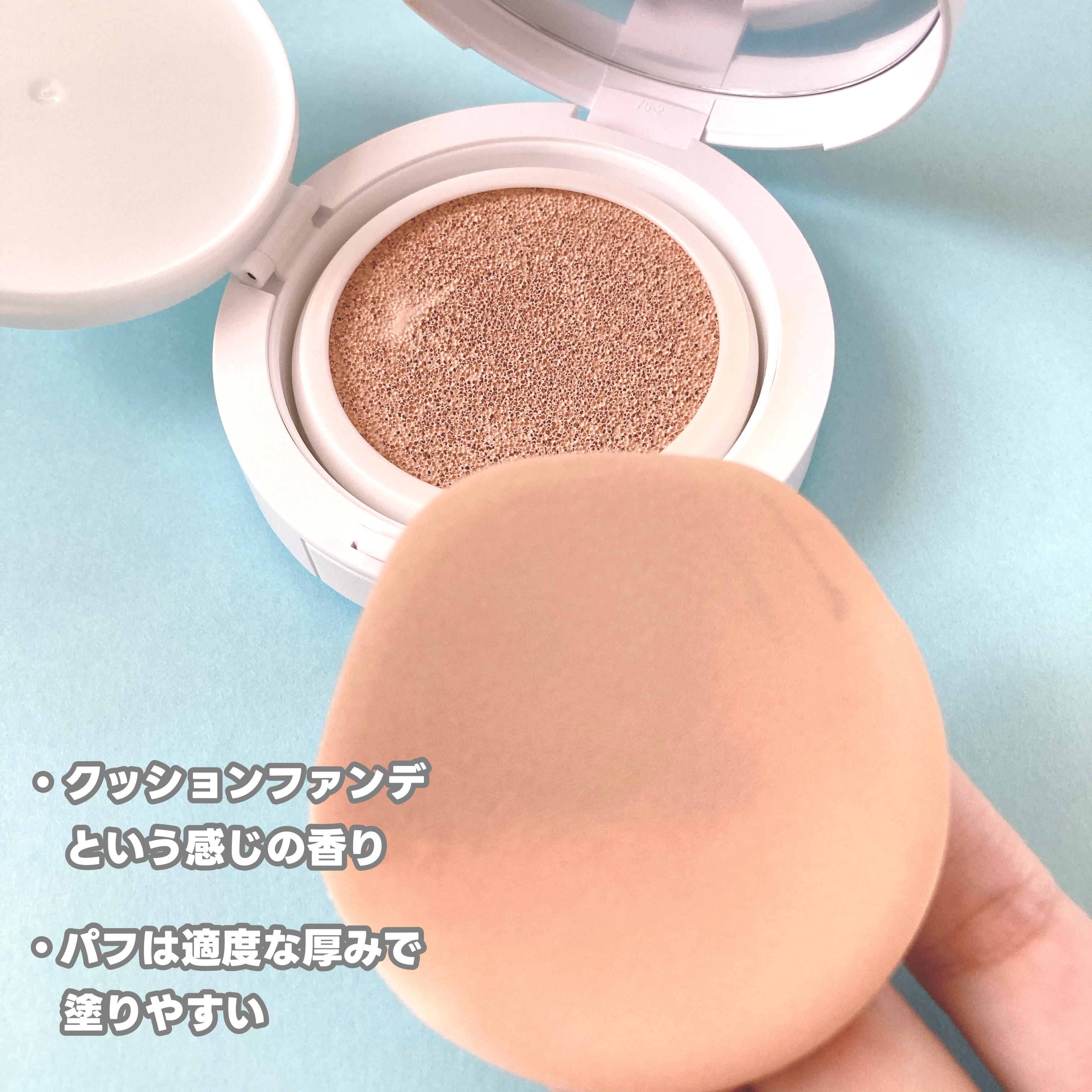 セラムフィット フルカバー グロークッション V1/ByUR/クッションファンデーションを使ったクチコミ（2枚目）