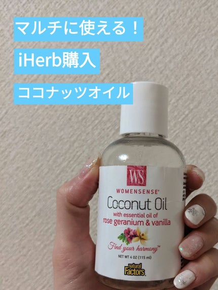 ココナッツオイル/Natural Factors/その他を使ったクチコミ(1枚目)