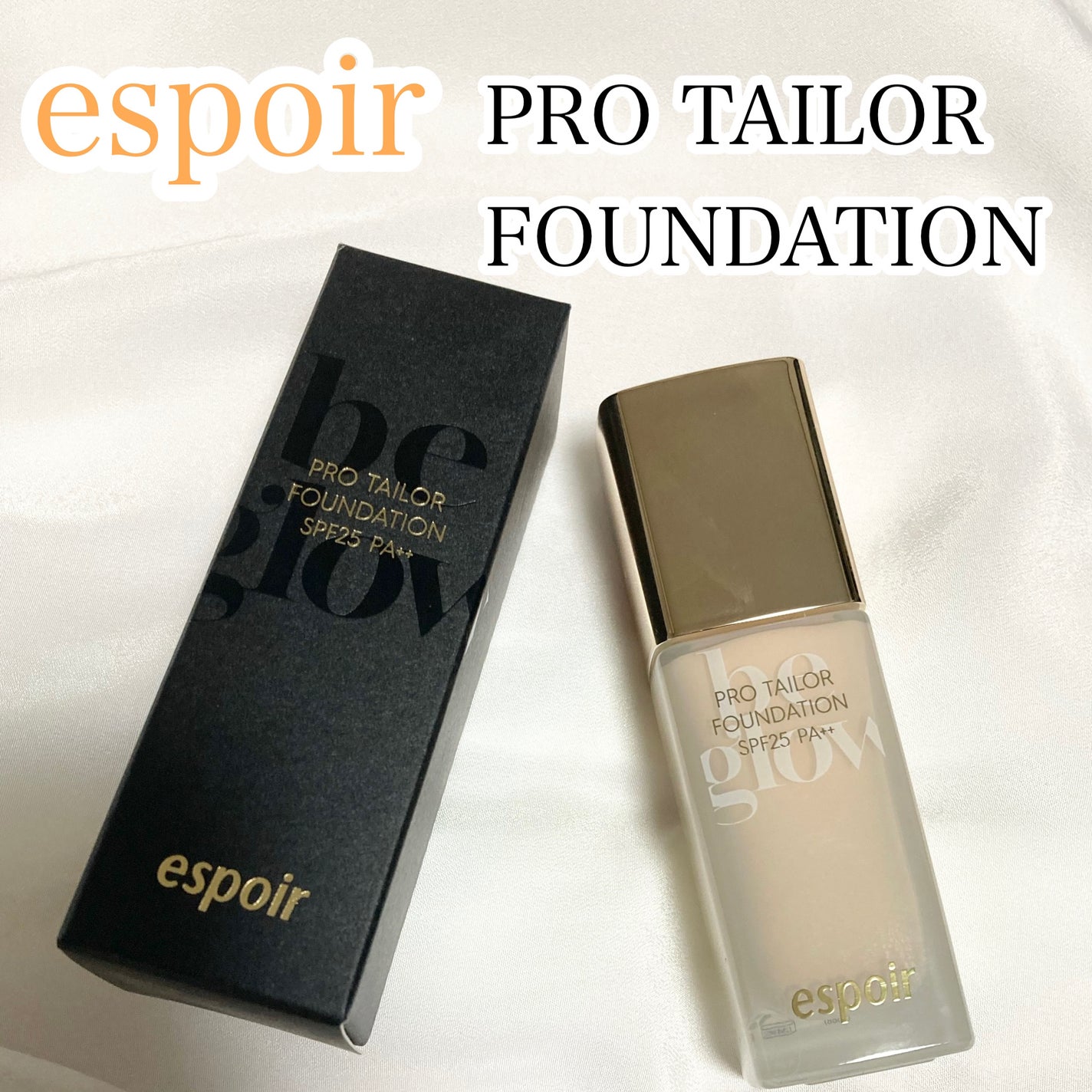 ビーグローファンデーション/espoir/リキッドファンデーションを使ったクチコミ(1枚目)