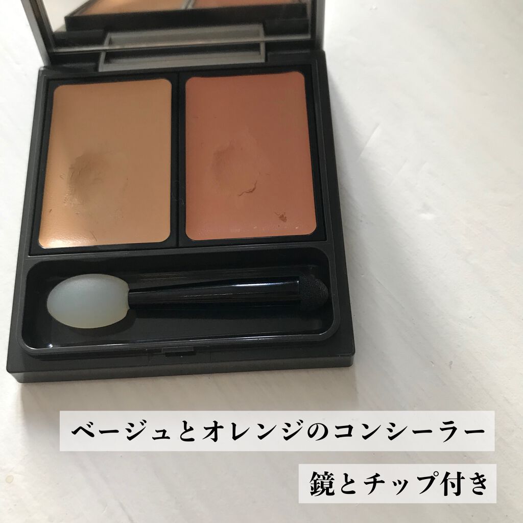 &be ファンシーラー/＆be/パレットコンシーラーを使ったクチコミ（2枚目）