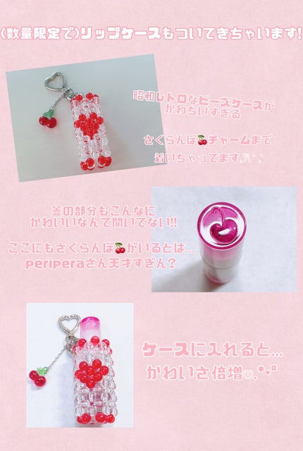 インク ムード グロイ ティント/PERIPERA/リップティントを使ったクチコミ(3枚目)