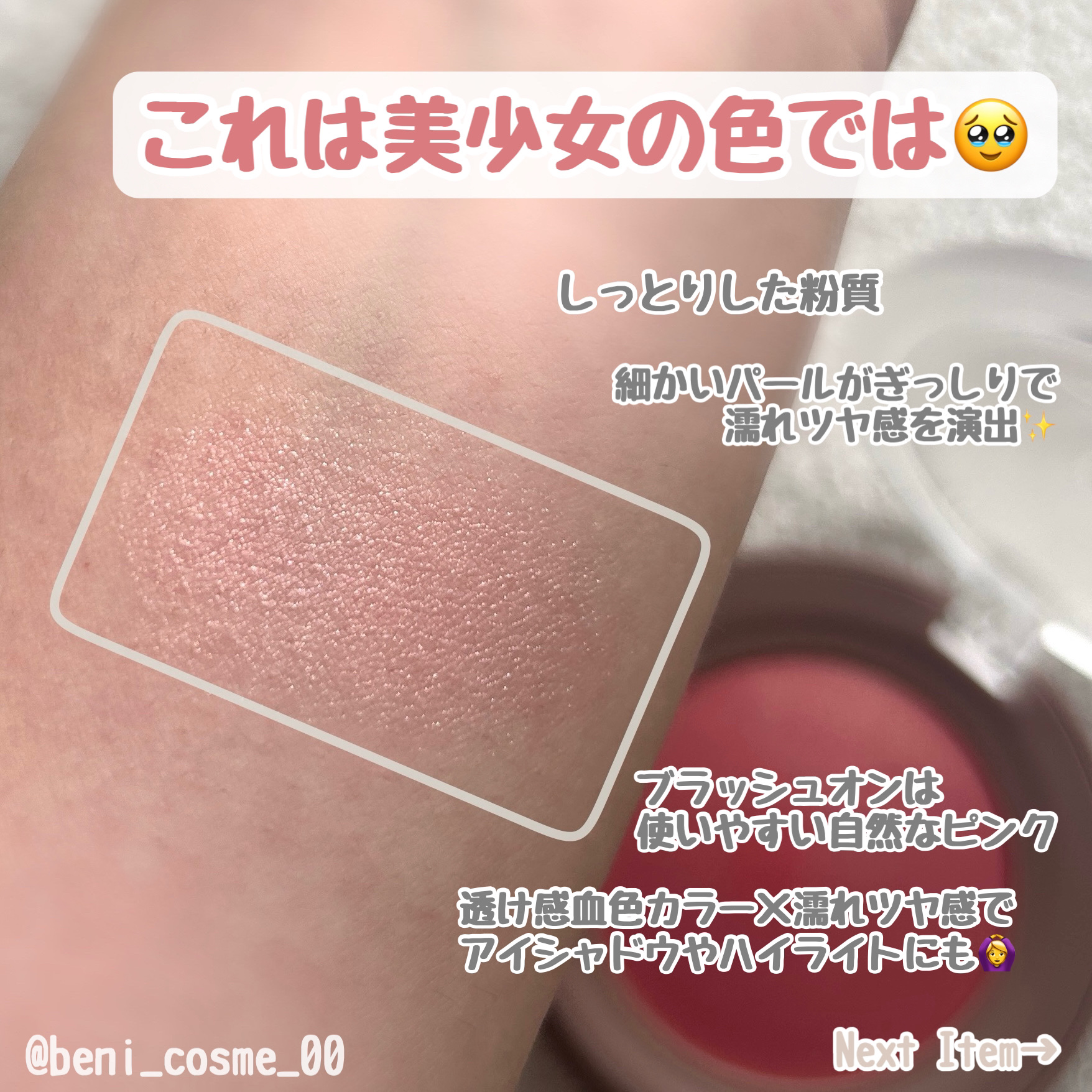 ALL OVER LIP PENCIL/hince/リップライナーを使ったクチコミ（3枚目）
