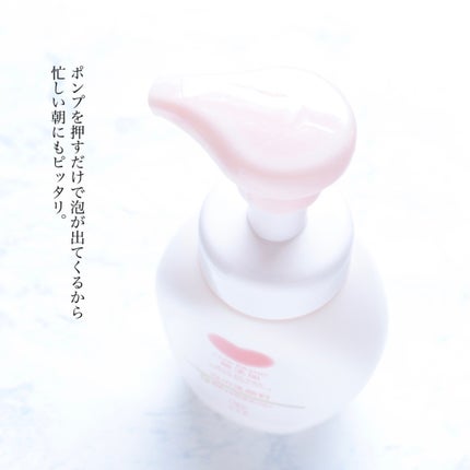 泡の洗顔料/カウブランド無添加/泡洗顔を使ったクチコミ(3枚目)
