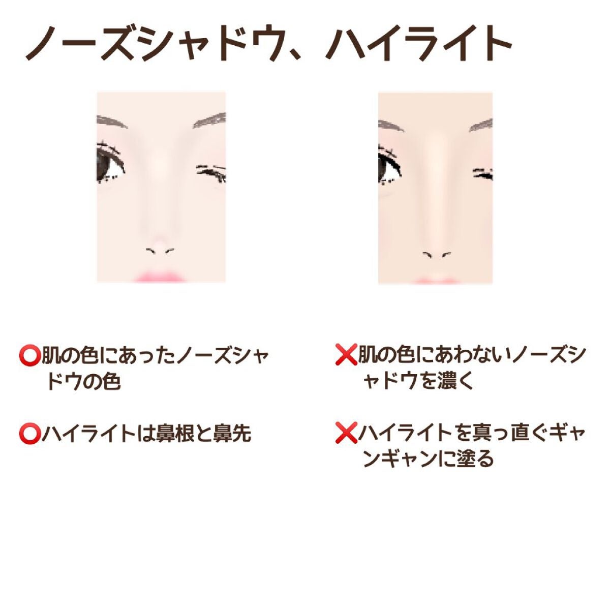 ゆゆゆ on LIPS 「今回は何か惜しい純欲メイクを可愛くするコツをいくつかまとめてみ..」(5枚目)