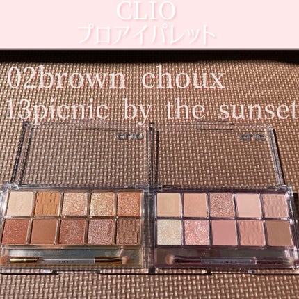 プロ アイ パレット/CLIO/アイシャドウパレットを使ったクチコミ(2枚目)