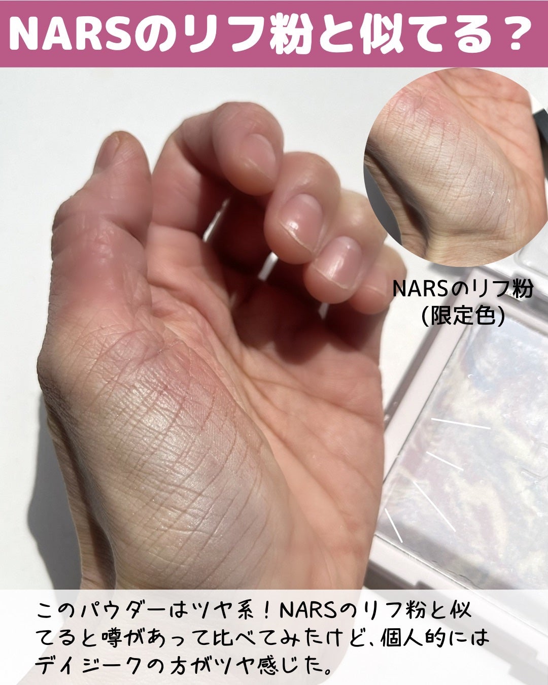 ステイフィクサーマルチカラーパウダー/wakemake/ルースパウダーを使ったクチコミ(6枚目)