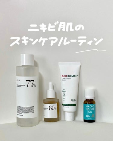 MEDICUBE ゼロ毛穴パッド2.0のクチコミ「【ニキビだらけからニキビ0になったｵﾝﾅ💄】



✼••┈┈••✼••┈┈••✼••┈┈••.....」（1枚目）