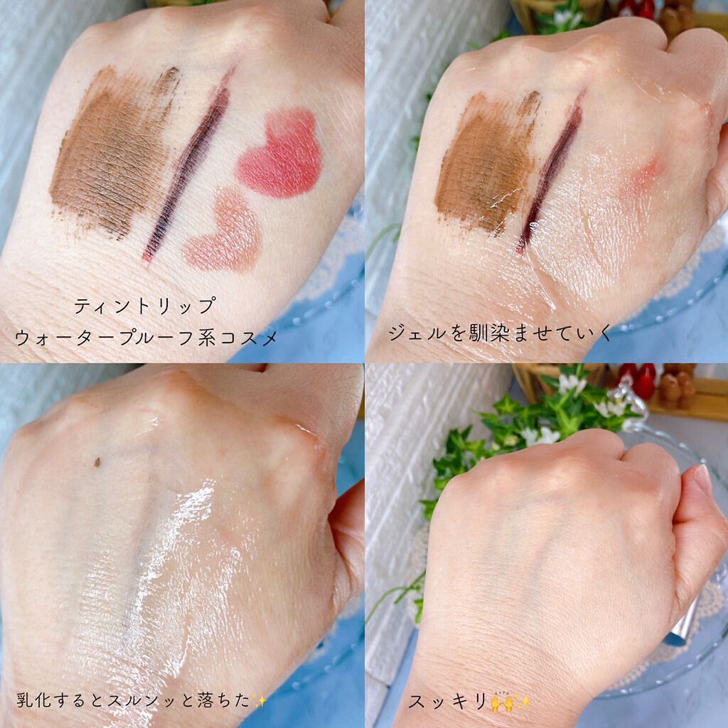 ピュアクレンジングジェル ホワイト/Salanaru(サラナル)/クレンジングジェルを使ったクチコミ(2枚目)