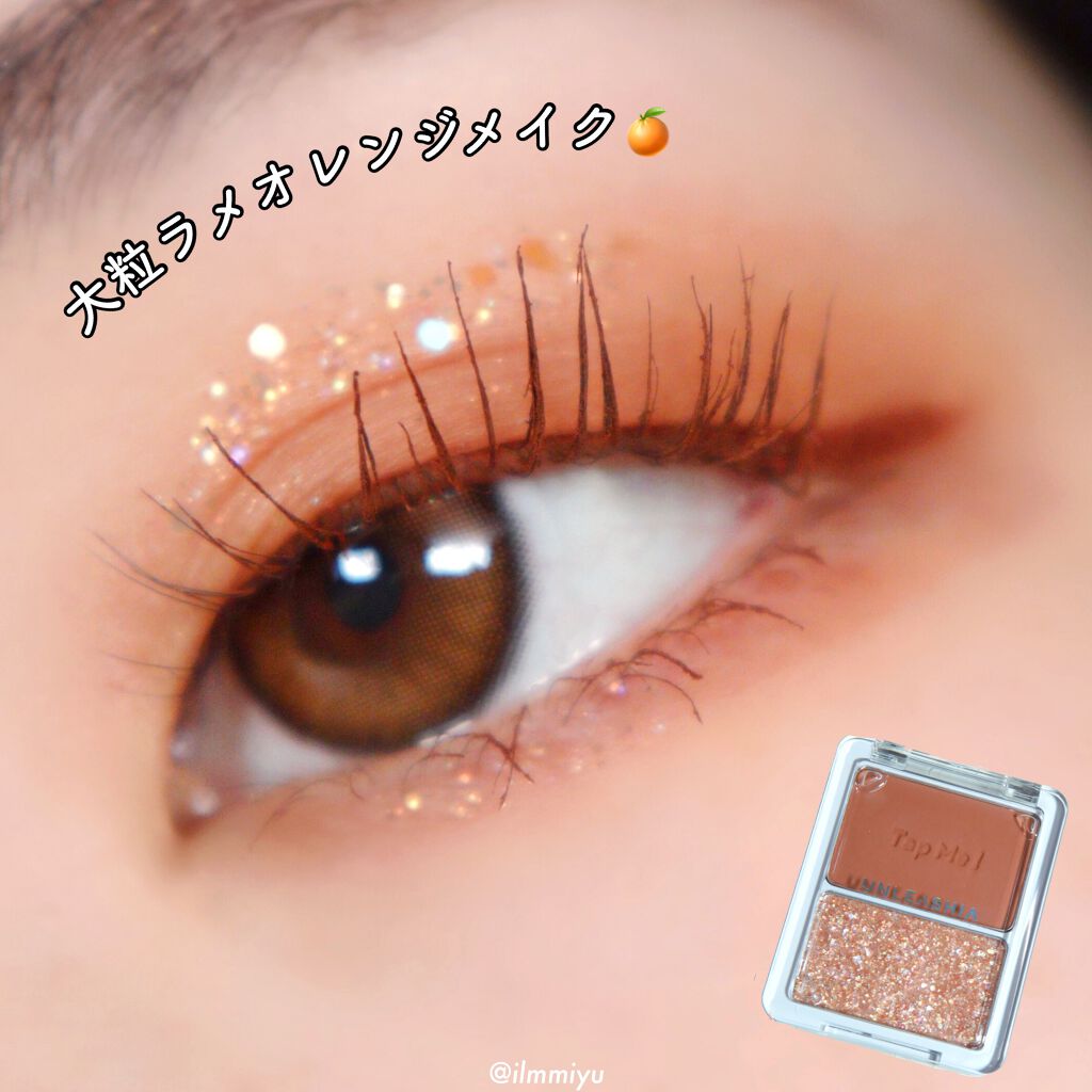 ニュアンスカラーマスカラ/BABYMEE/マスカラを使ったクチコミ（1枚目）