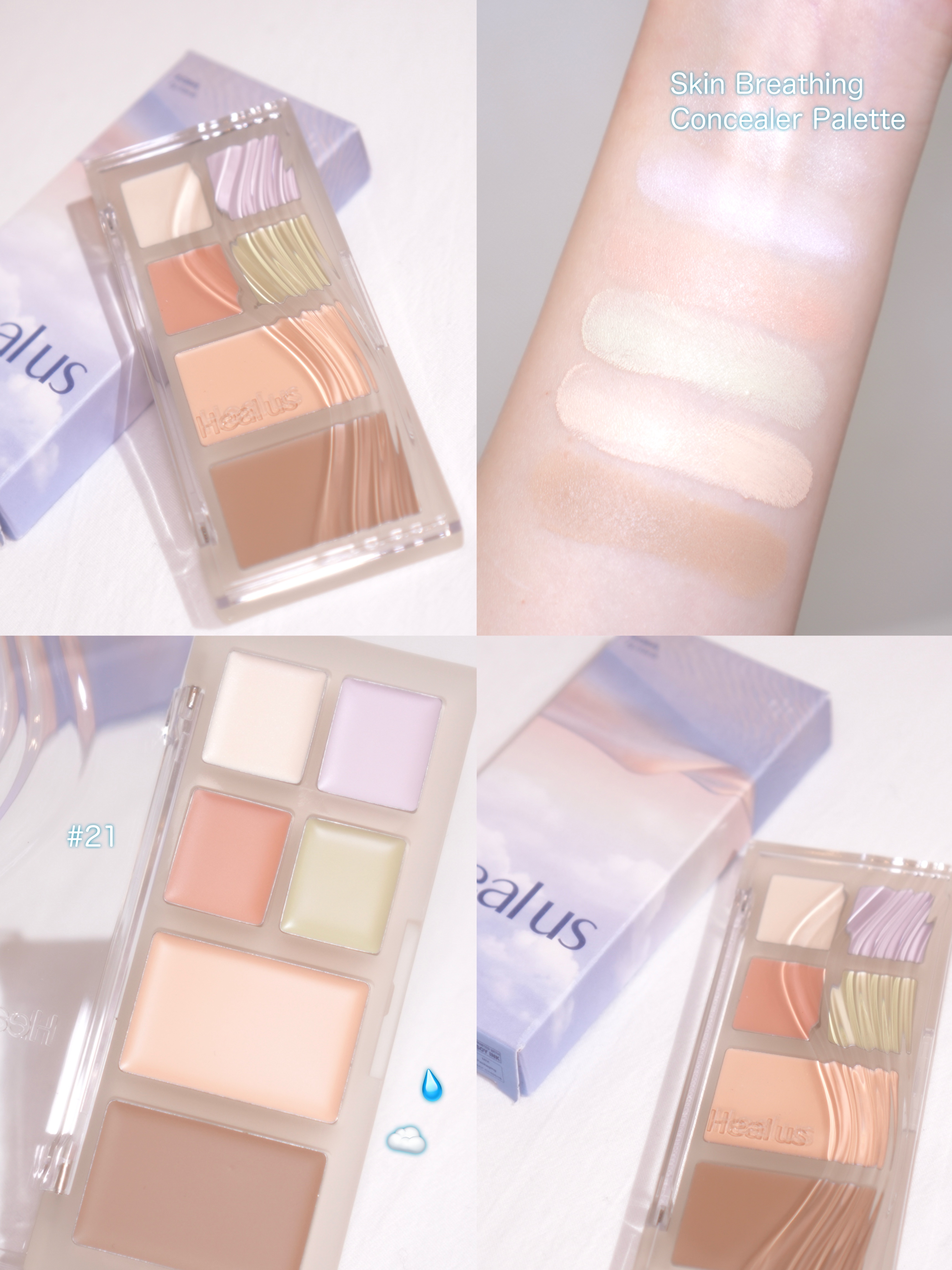 ブリージングコンシーラーパレット 21号/Healus/パレットコンシーラーを使ったクチコミ（1枚目）