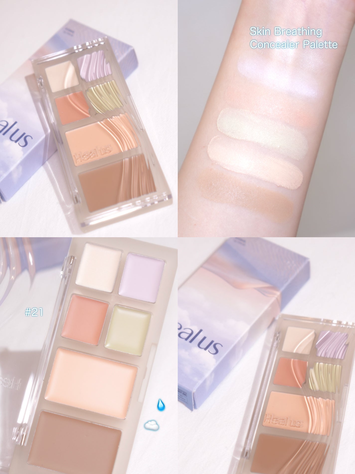ブリージングコンシーラーパレット/Healus/パレットコンシーラーを使ったクチコミ(1枚目)