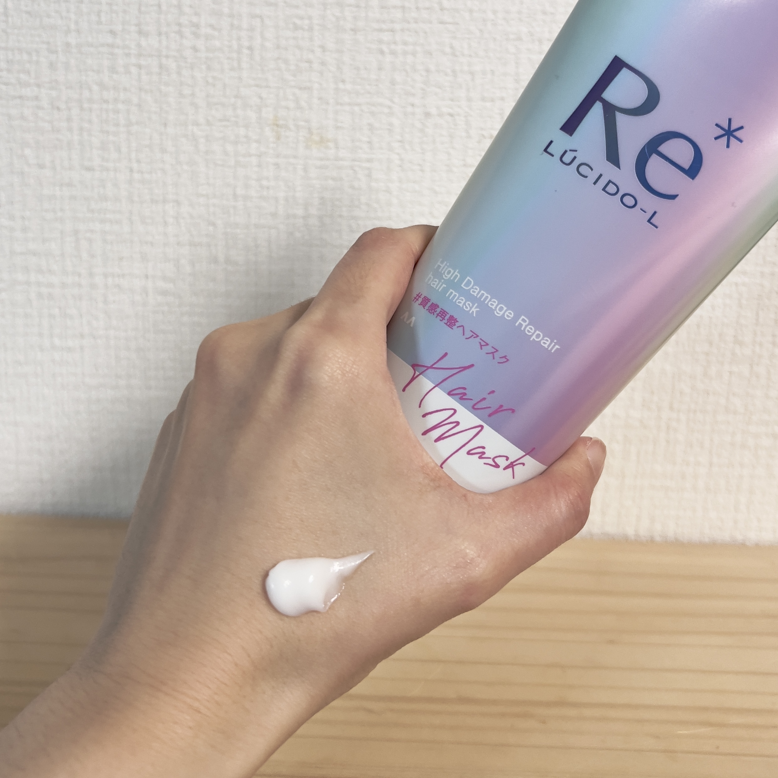 #質感再整ヘアマスク/ルシードエル/ヘアマスク・ヘアパックを使ったクチコミ（3枚目）