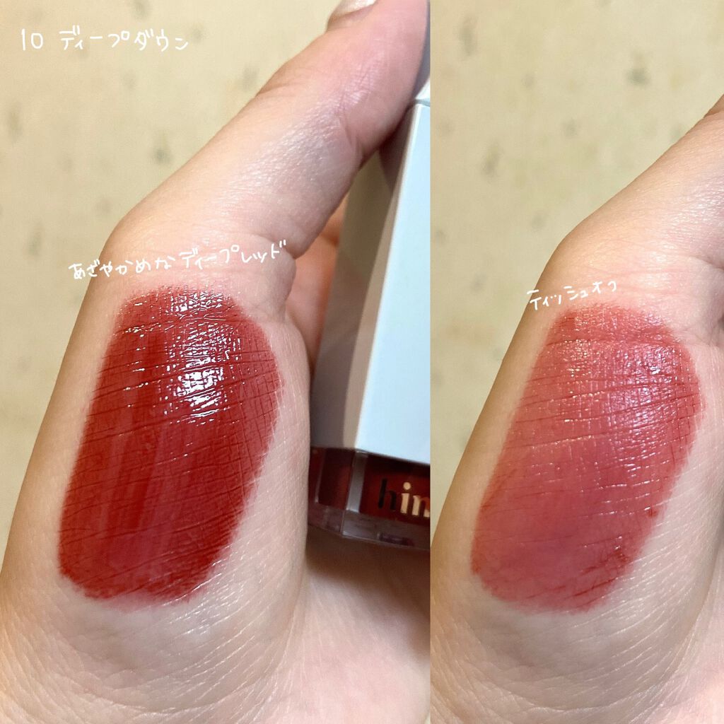 ムードインハンサーリキッドグロウ/hince/口紅を使ったクチコミ(3枚目)