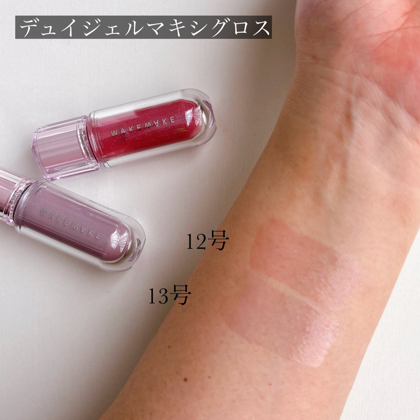 ソフトブラーリングアイパレット/wakemake/アイシャドウパレットを使ったクチコミ(5枚目)