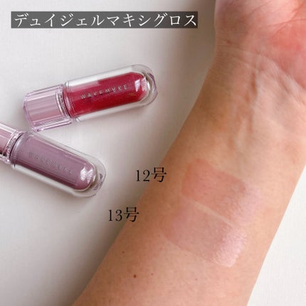 ソフトブラーリングアイパレット/wakemake/アイシャドウパレットを使ったクチコミ(5枚目)