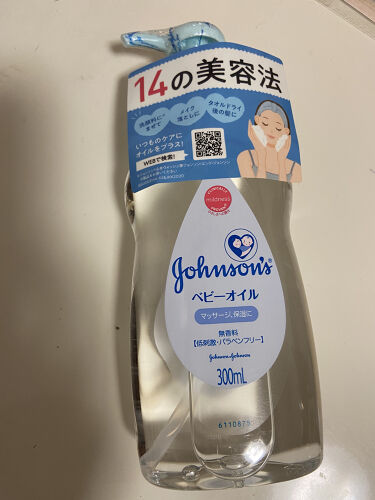 定番からコスパ重視 オーガニックまで 厳選おすすめのマッサージオイル14選 Lips 定番からコスパ重視 オーガニックまで 厳選おすすめのマッサージオイル14選 Lips
