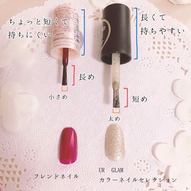 UR GLAM　COLOR NAIL SELECTION/U R GLAM/マニキュアを使ったクチコミ（2枚目）