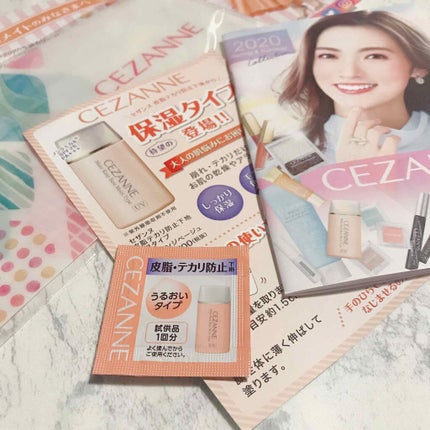 皮脂テカリ防止下地/CEZANNE/化粧下地を使ったクチコミ(2枚目)