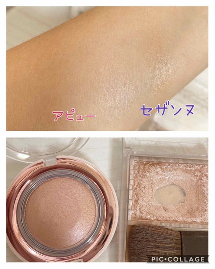ジューシーパン ジェリービーム ハイライター/A’pieu/ジェル・クリームチークを使ったクチコミ(3枚目)