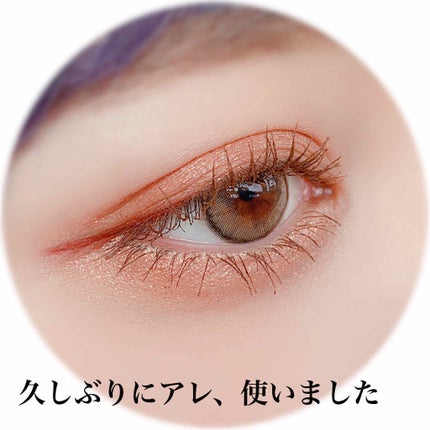 3CE マルチアイカラーパレット/3CE/アイシャドウパレットを使ったクチコミ(1枚目)