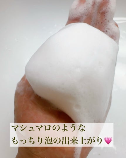 グリーンティー モイスチャークレンジングフォーム/ラウンドアラウンド/洗顔フォームを使ったクチコミ(6枚目)