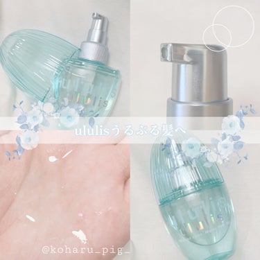 ululis ウォーターコンク モイストヘアオイルのクチコミ「🛁ululisうるぷる髪へ🛁




お風呂上がりのヘアケア

パケ買いしたくなるヘアオイル
.....」（1枚目）