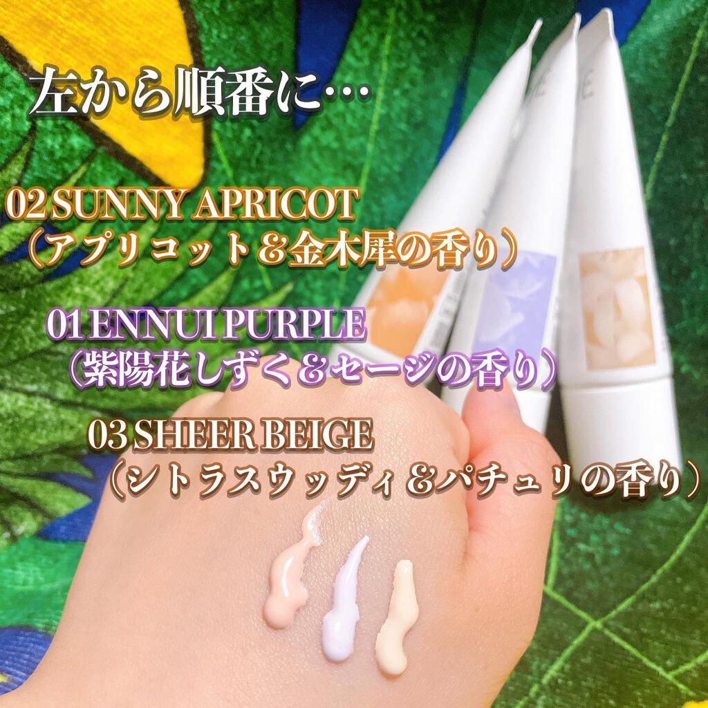 アリィー クロノビューティ カラーチューニングUV/アリィー/日焼け止めクリームを使ったクチコミ(2枚目)