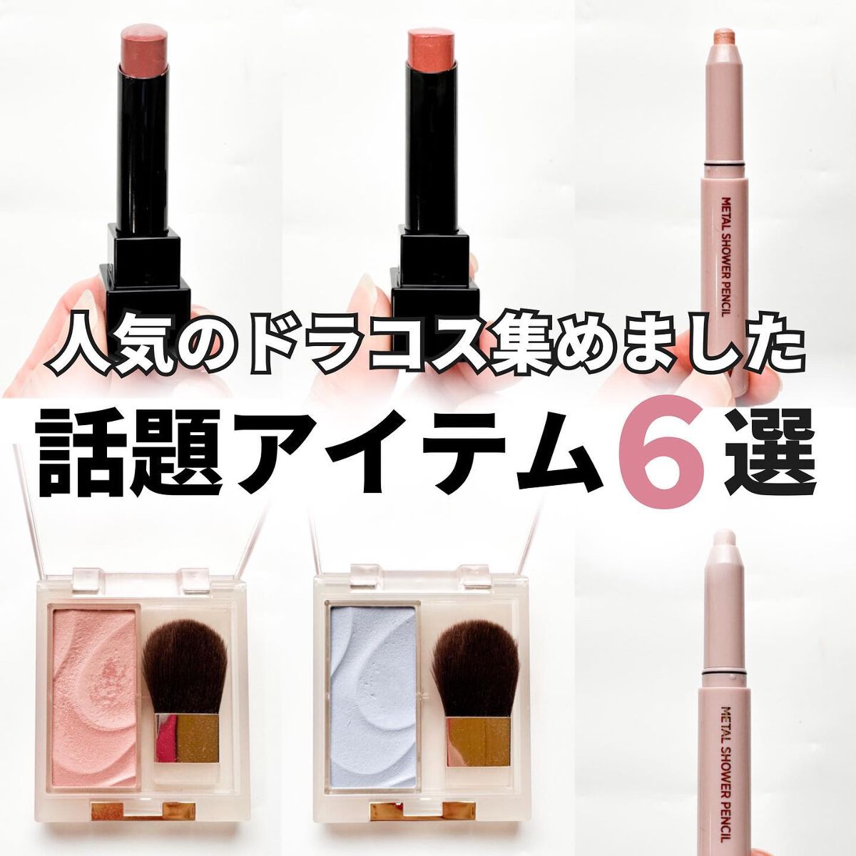 ケイト リップモンスター/KATE/口紅を使ったクチコミ（1枚目）