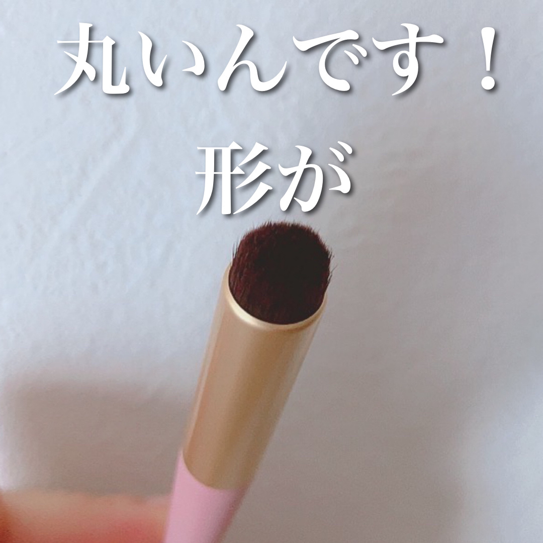 テクニカルリップブラシ/Ririmew/メイクブラシを使ったクチコミ（2枚目）