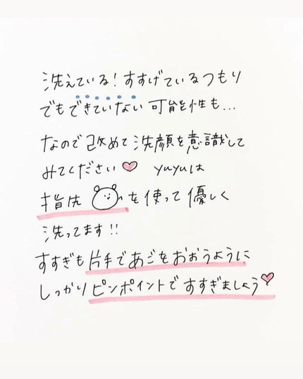 yuyuð¶èèãäœè³ªã®æ£çŽã¬ãã¥ãŒ on LIPS ãðžãããããæéæ³ïŒïŒâŒâ¢â¢âââ¢â¢âŒâ¢â¢âââ¢â¢âŒâ¢â¢âââ¢..ãïŒ4æç®ïŒ