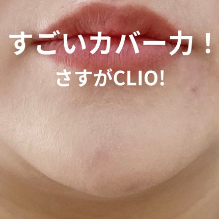 キル カバー フィクサー クッション/CLIO/クッションファンデーションを使ったクチコミ(8枚目)