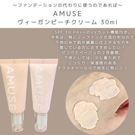 ウォータフルトーンアップサンクリーム/ダルバ/日焼け止めクリームを使ったクチコミ(5枚目)