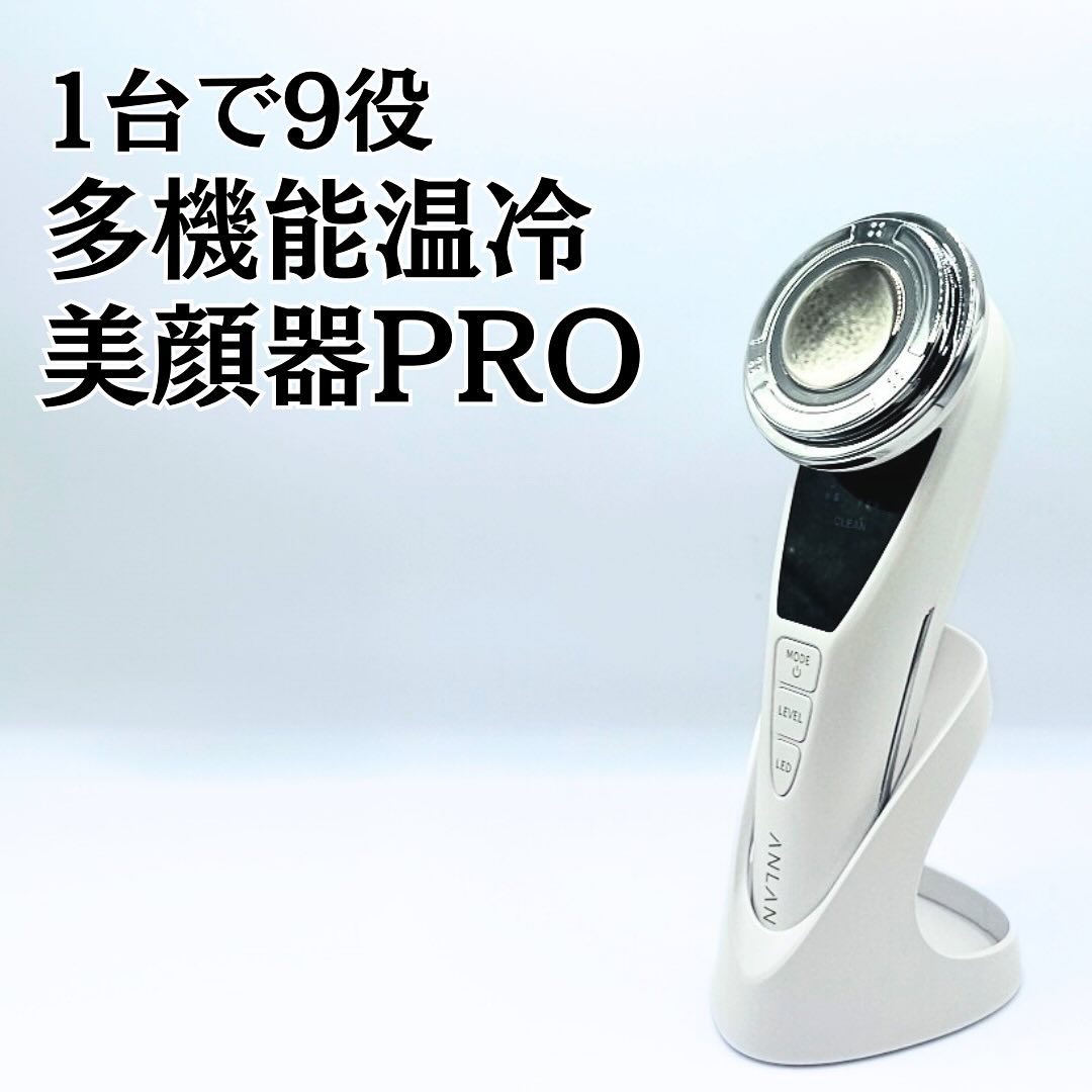 多機能温冷美顔器 ホワイト/ANLAN/美顔器・マッサージを使ったクチコミ（1枚目）