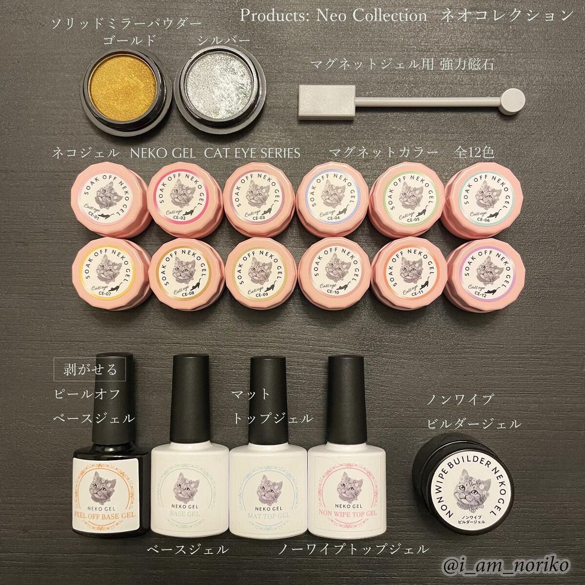 ネコジェル トップジェル/ネオコレクション/ジェルネイルを使ったクチコミ(10枚目)