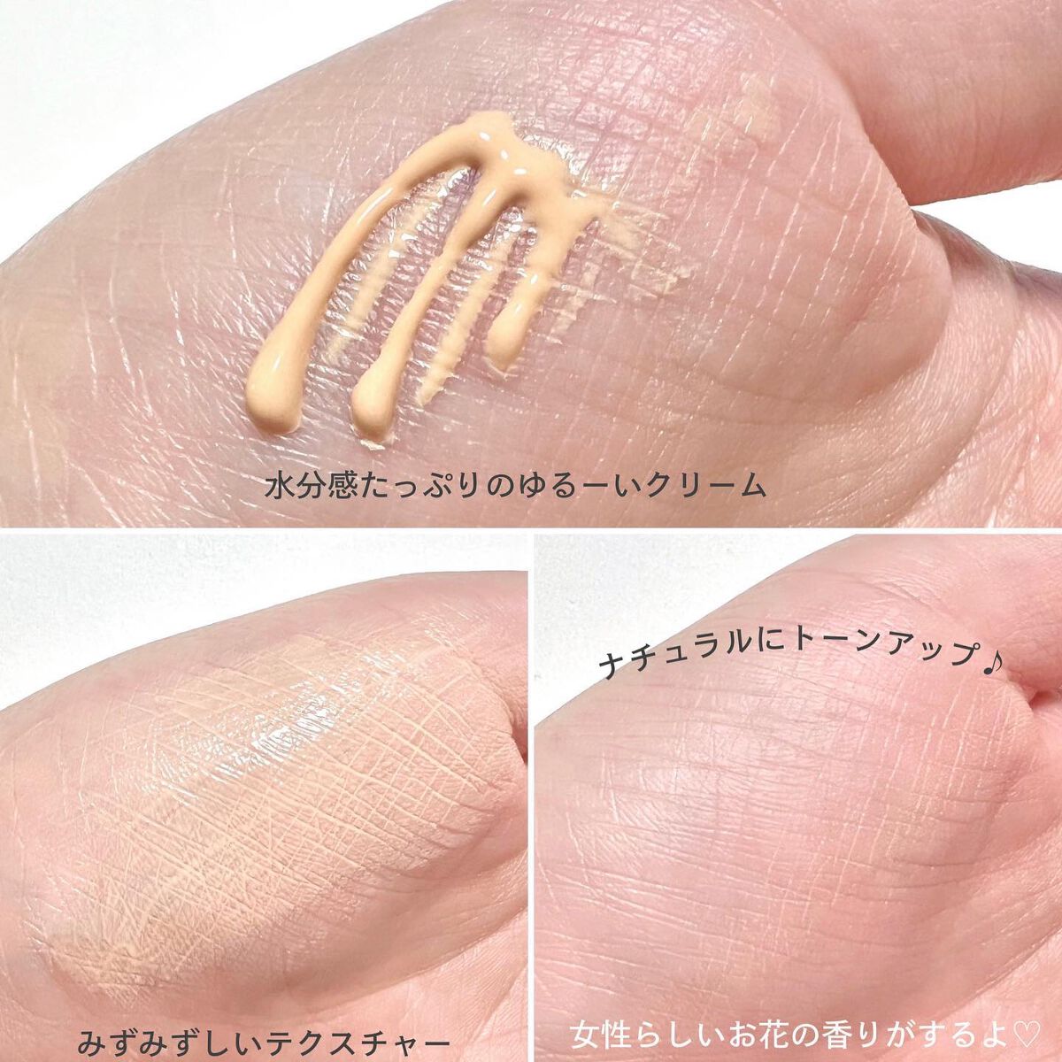 バナナ コンシールアイクリーム/shaishaishai/アイケア・アイクリームを使ったクチコミ(3枚目)