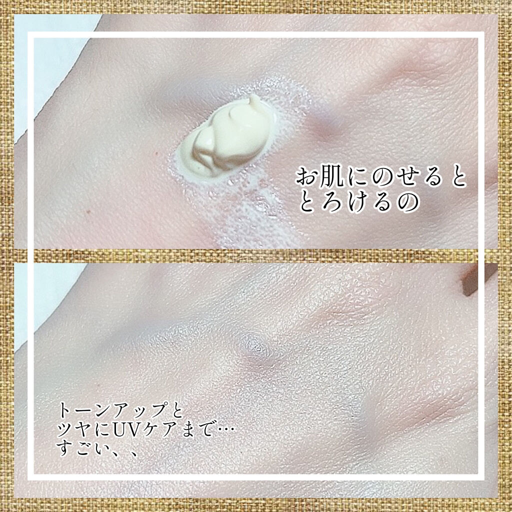 ビタミンウォータリートックグロウトーンアップローション/wakemake/化粧下地を使ったクチコミ（2枚目）