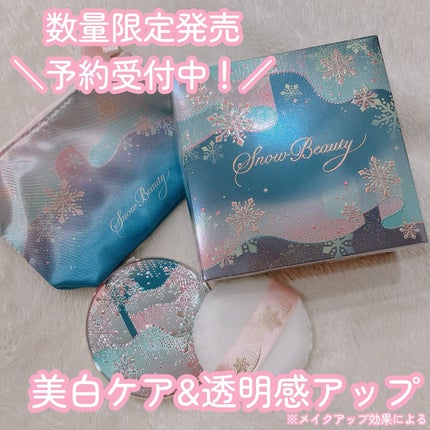 スノービューティー ブライトニング スキンケアパウダーA (医薬部外品)/スノービューティー/プレストパウダーを使ったクチコミ(1枚目)