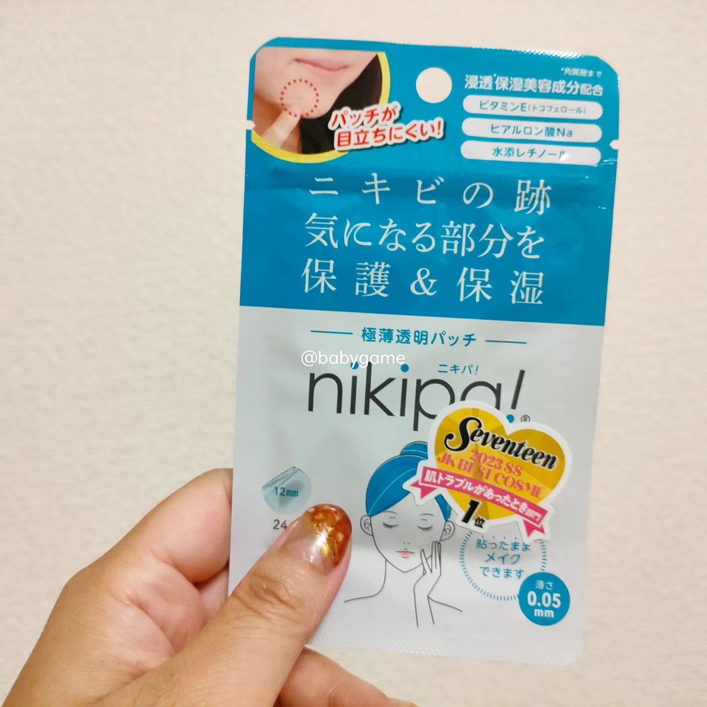 極薄透明パッチ nikipa!/金冠堂/にきびパッチを使ったクチコミ（1枚目）